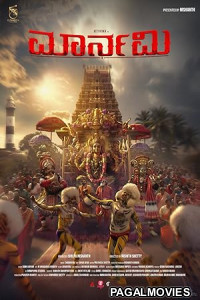 Maarnami (2026) Full Movie