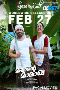 Machante Malakha (2025) Malayalam Full Movie