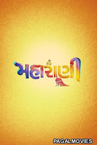 Maharani (2024) Full Movie