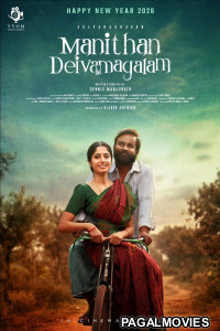 Manithan Deivamagalam (2026) Full Movie
