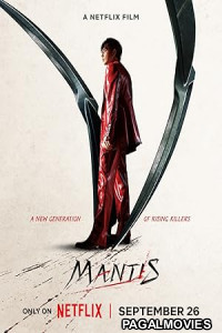 Mantis (2026) Full Movie
