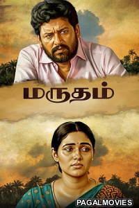 Marutham 2026 Full Movie