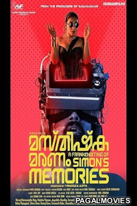 Masthishka Maranam (2026) Full Movie