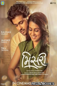 Misri (2026) Full Movie