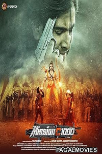 Mission C1000 (2026) Full Movie