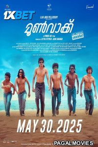 Moonwalk (2025) Hollywood Hindi Dubbed Full Movie
