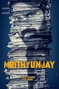 Mrithyunjay (2026) Full Movie