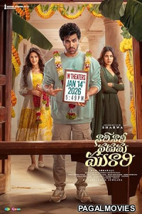 Nari Nari Naduma Murari (2025) Full Movie