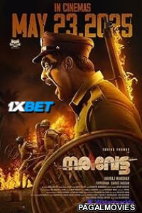 Narivetta (2025) Telugu Full Movie