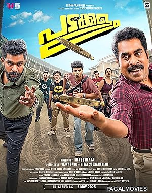 Nukkad Naatak (2026) Full Movie