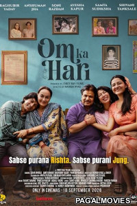 Om Ka Hari 2026 Full Movie