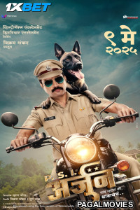 PSI Arjun (2025) Marathi Movie