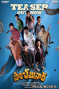 Paanch Minar (2026) Full Movie