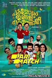 Padachone Ingalu Kaatholee (2022) Malayalam Full Movie