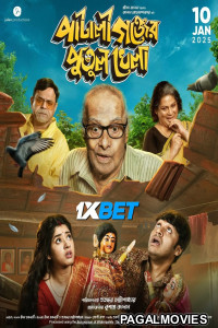 Pataligunjer Putul Khela (2025) Bengali Dubbed