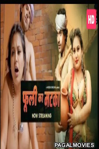 Phuli Ka Matka (2025) MoodX Full Hindi Short Film