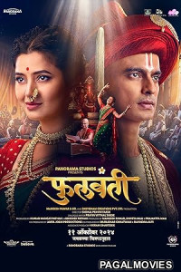 Phullwanti (2021) Full Movie