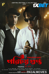 Porichoy Gupta (2025) Hollywood Hindi Dubbed Full Movie