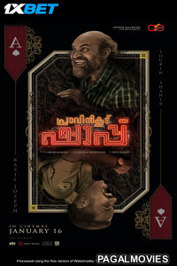 Pravinkoodu Shappu (2025) Malayalam Full Movie