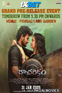 Racharikam (2025) Telugu Full Movie