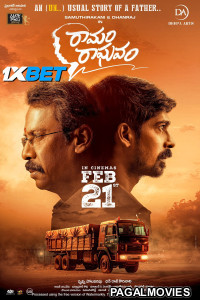 Ramam Raghavam (2025) Telugu Full Movie