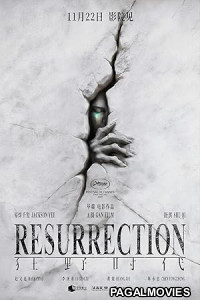Resurrection (2025) Full Movie