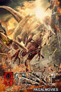 Return to the Jurassic (2026) Full Movie
