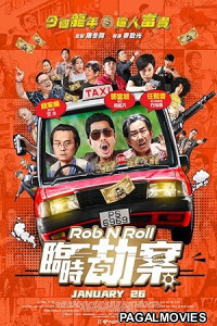 Rob N Roll (2026) Full Movie