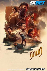 Robber (2025) Tamil Movie