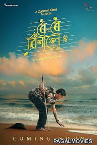 Roi Roi Binale (2025) Full Movie