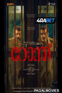 Ronth (2025) Hollywood Hindi Dubbed