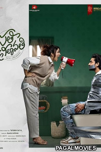 Sathi Leelavathi 2026 Full Movie