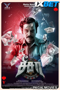 Seesaw (2025) Tamil Movie