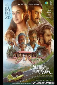 Seetha Payanam (2026) Full Movie