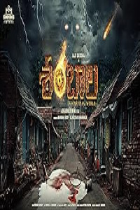 Shambhala (2025) Full Movie