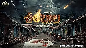 Shambhala (2025) Full Movie
