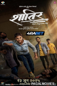 Shatir The Beginning (2025) Telugu Dubbed Movie