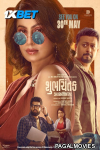 Shubhchintak (2025) Hollywood Hindi Dubbed Full Movie