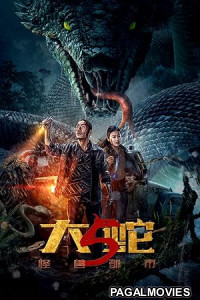 Snakes 5 2026 Full Movie