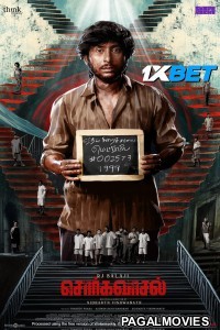 Sorgavaasal (2024) Tamil Movie
