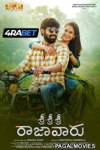Sri Sri Sri Raja Vaaru (2025) Tamil Dubbed Movie
