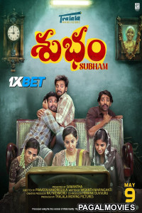 Subham (2025) Telugu Full Movie