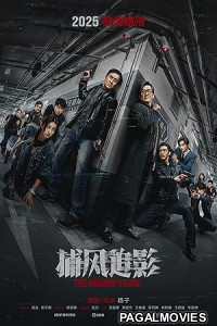 The Shadows Edge (2025) Full Movie