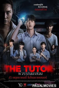 The Tutor (2026) Full Movie