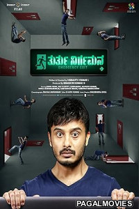 Thurthu Nirgamana (2025) Full Movie