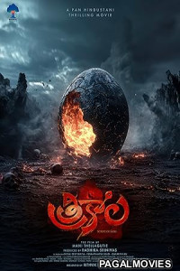 Trikala - Script of God (2026) Full Movie