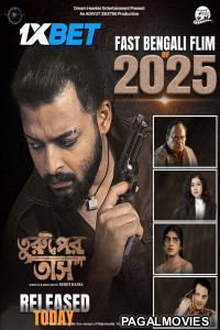 Turuper Tass (2025) Bengali Full Movie