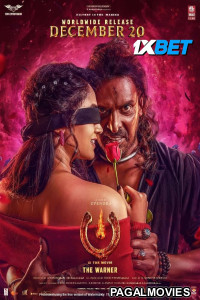 UI (2024) South Indian Hindi Dubbed Movie