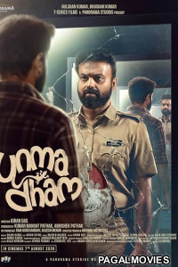 Unmadham 2026 Full Movie