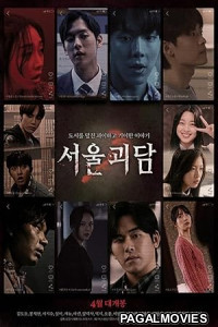 Urban Myths (2022) Full Movie
